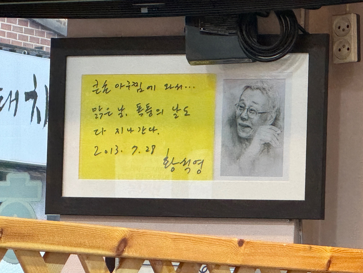일산 큰손아구찜(3)