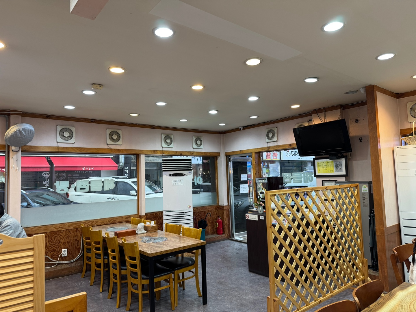 일산 큰손아구찜(4)