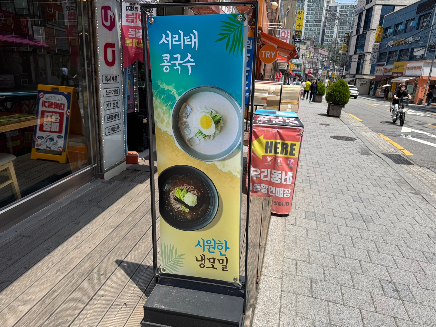 청담김밥 매밀소바 내돈내산 후기(2)