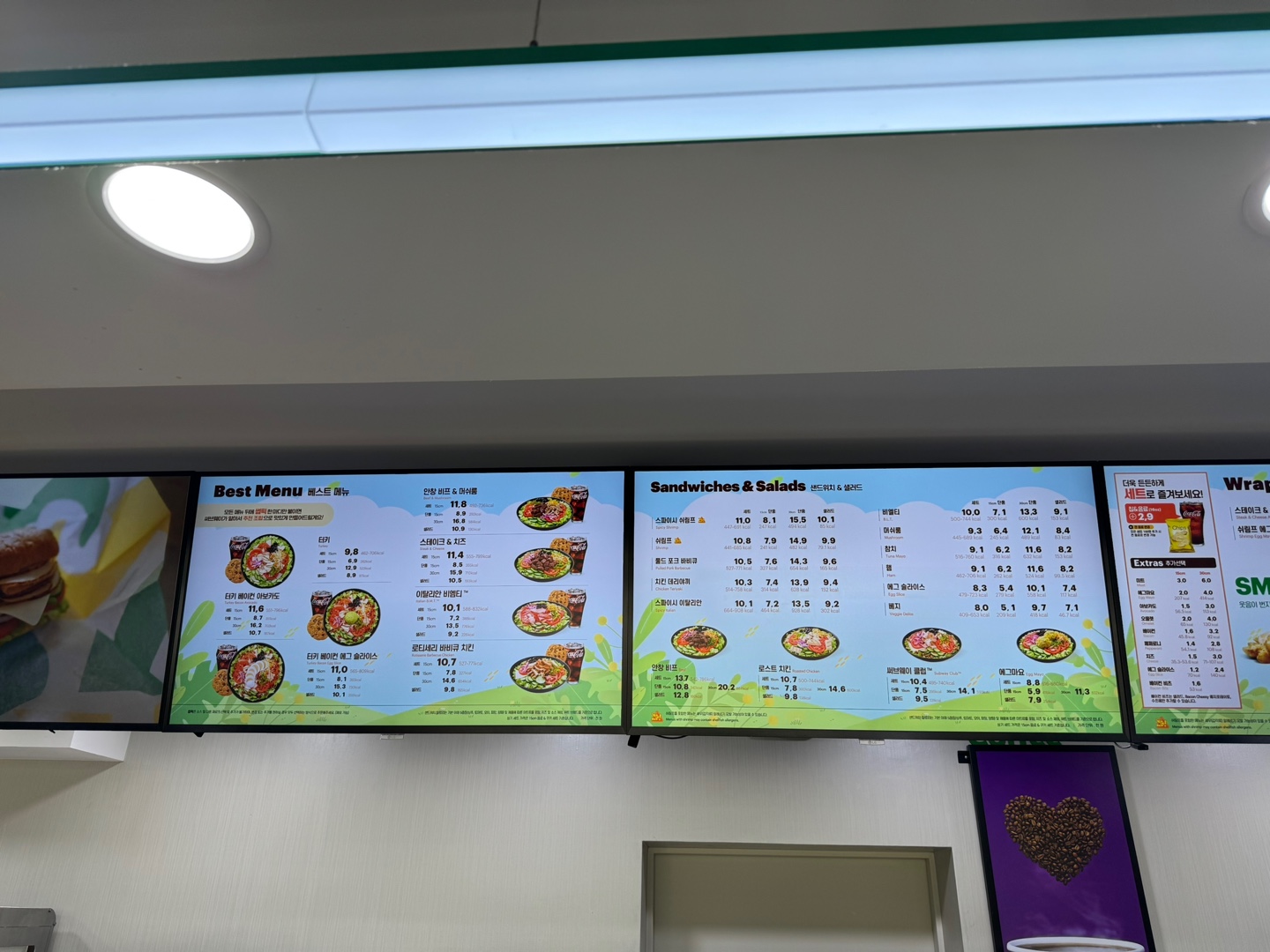 이수역 서브웨이 방문후기 (2)