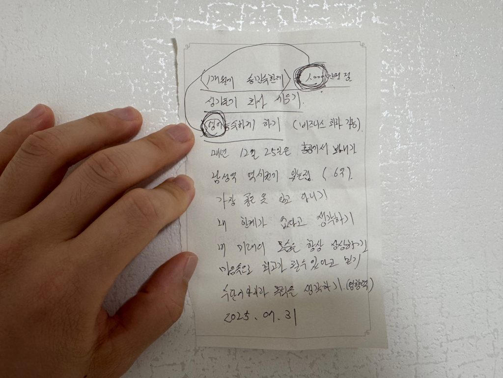 이책을 읽고 구체적으로 작성한 메모