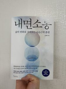 타고난 재능, 후천적인 노력