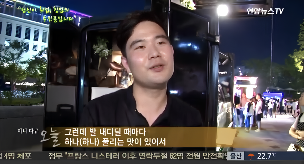 30분 강의료로 100만원를 준다는 섭외메일을 받았습니다.
