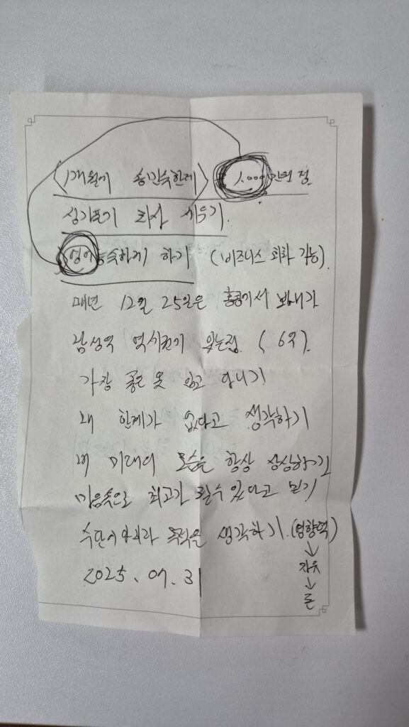 100조 군단(An Army of 100 Trillion)- 2026-09-13 (3)