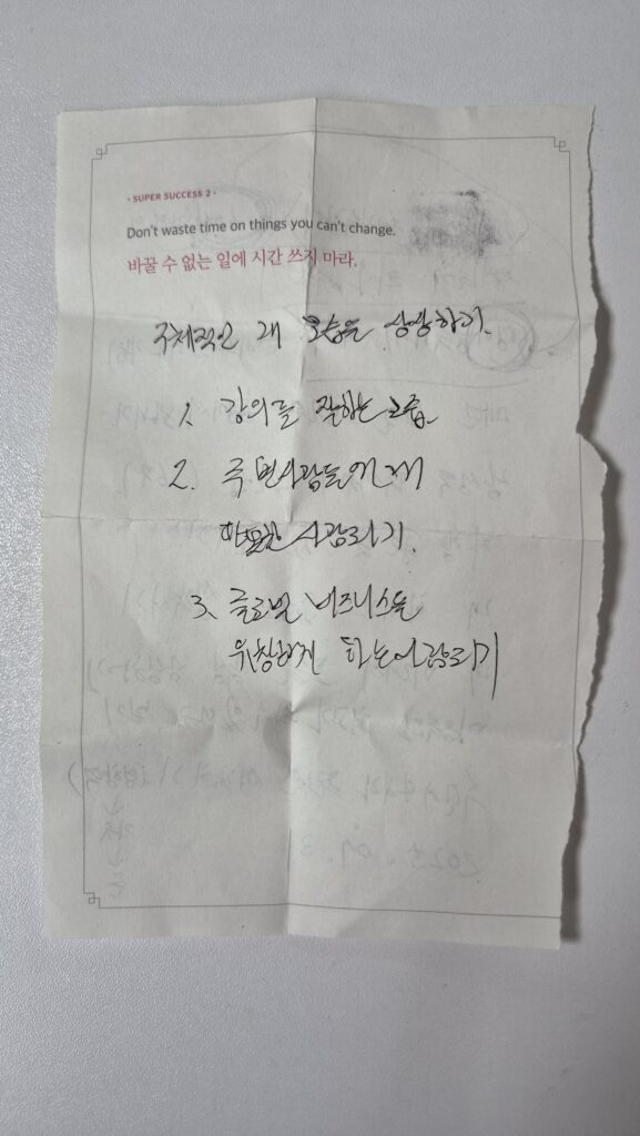 100조 군단(An Army of 100 Trillion)- 2026-09-13 (4)