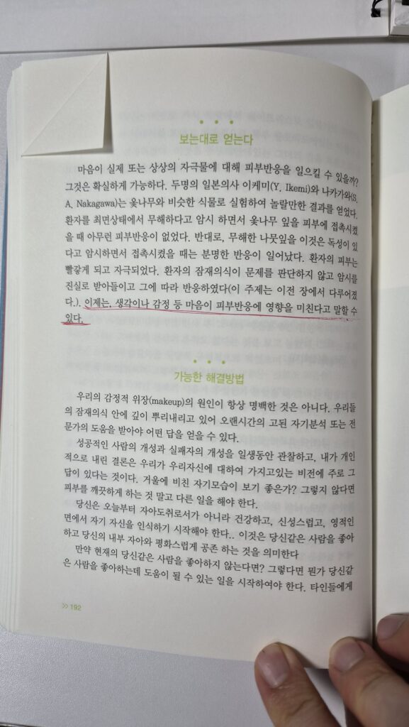 100조 군단(An Army of 100 Trillion)- 2026-09-13 (5)