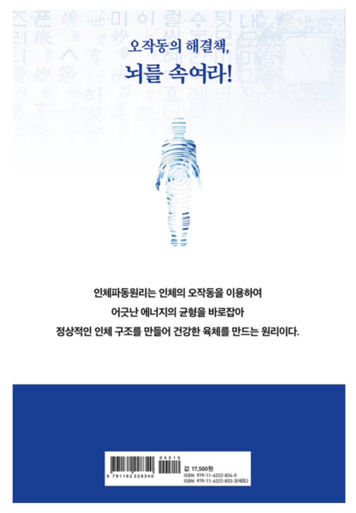 100조 군단(An Army of 100 Trillion)- 2026-09-13 (6)